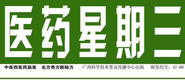 “冬吃萝卜夏吃姜，不劳医生开药方”，生姜巧治这些常见病，记得收藏