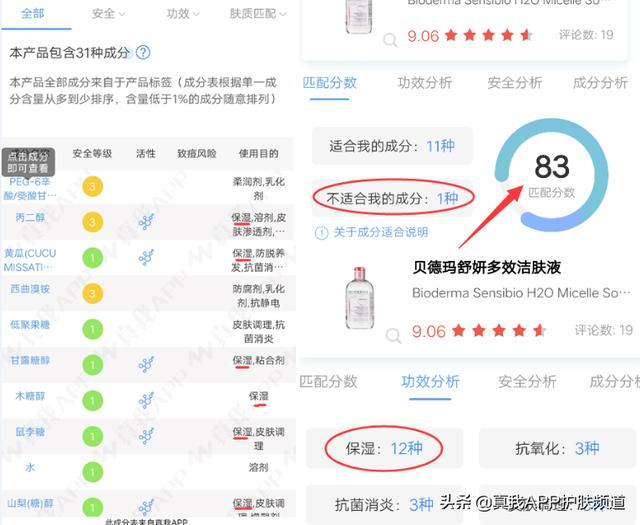 皮肤突然出来一片红色鸡皮