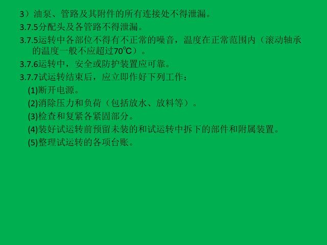山东平盘过滤机过滤布