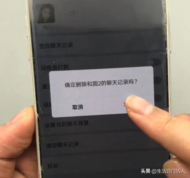 [闪电云下载]，微信储存空间里的聊天记录在哪看