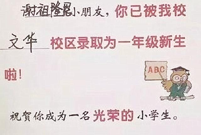 90后男生因“名字”简单火了，笔画只有一笔，一般人不认识