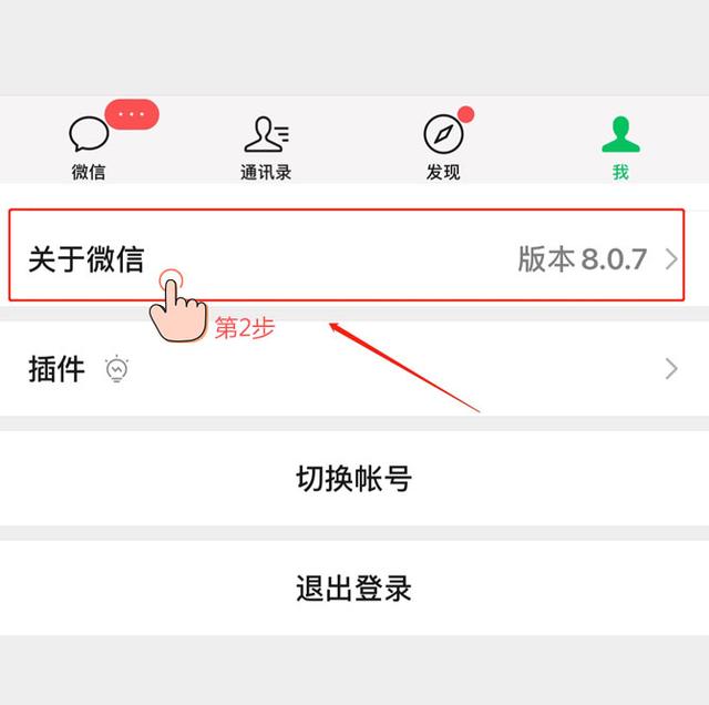 个人隐私丨教你学会一招，屏蔽微信<a href=https://maguai.com/list/256-0-0.html target=_blank class=infotextkey><a href=https://maguai.com/list/256-0-0.html target=_blank class=infotextkey>朋友圈</a></a>烦人的<a href=https://maguai.com/list/28-0-0.html target=_blank class=infotextkey><a href=https://maguai.com/list/28-0-0.html target=_blank class=infotextkey>广告</a></a>