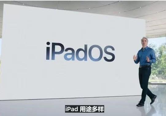 iPad OS引入多任务功能，分屏、小屏和切换