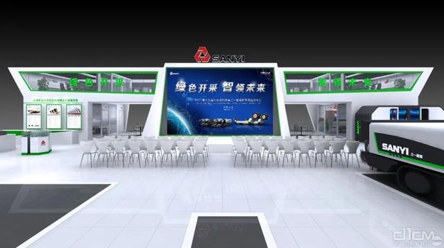 北京工程机械展资讯