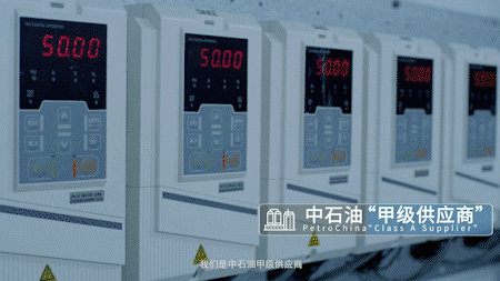 深圳机械展宣传视频