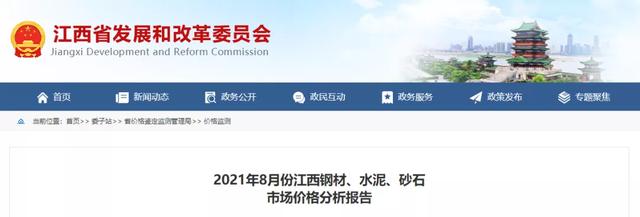 连砂石图片