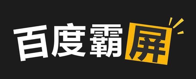 百度推廣怎么操作引流(百度推廣引流效果好不好)