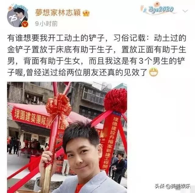 何项峻透露，他只想要一个儿子，但如果他是一个女儿，他不会生！我在怀孕期间欺骗了我的妻子。
(图5)