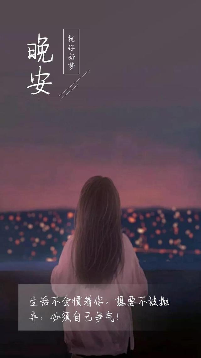晚安心语181123：希望吹过我的风，还能绕几圈去拥抱你