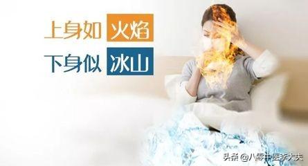 睡不着，夜尿多，手脚凉，牙疼嘴烂？2味中药交通心肾，改善睡眠