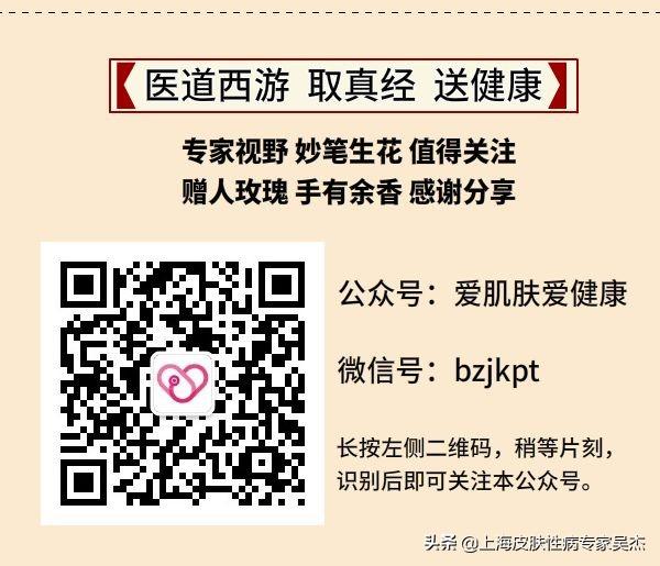 脂溢性角化症病例