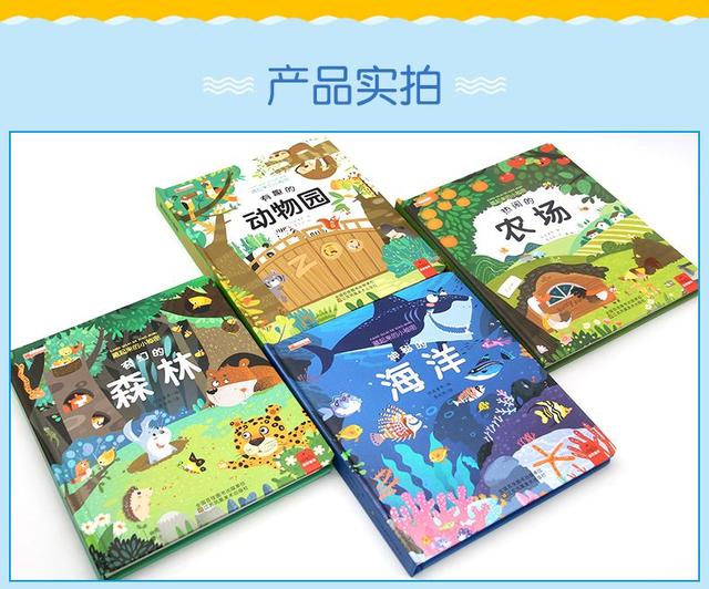 如何给孩子做好早教，使他将来更好地学习呢