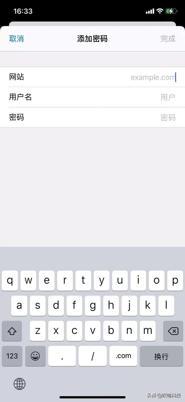 不知道这些设置，你的新 iPhone 白买了-第13张图片-9158手机教程网