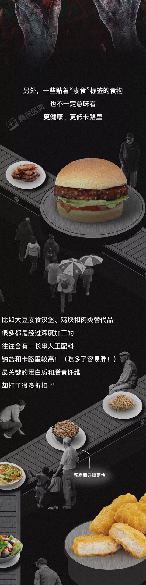 那些长期吃素的人，后来怎么样了？