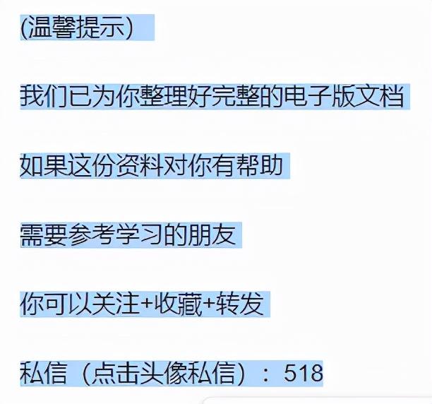 野外拓展活動方案