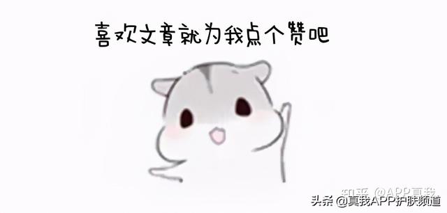 怎么打败鸡皮肤