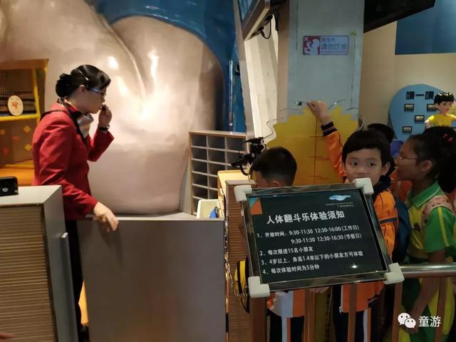广州大学城科学馆