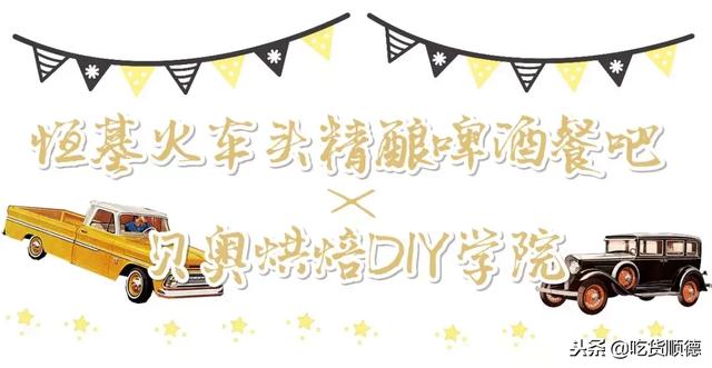 过滤机配件蛋糕做法