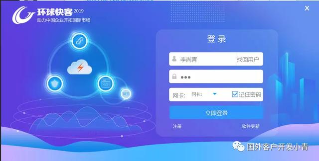 中国最大的加工网上接单平台（网上免费接加工单平台）