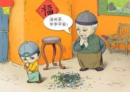 2020年正月15八字