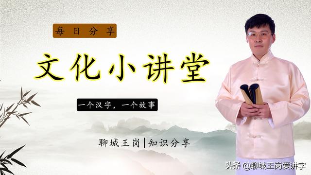 候的拼音