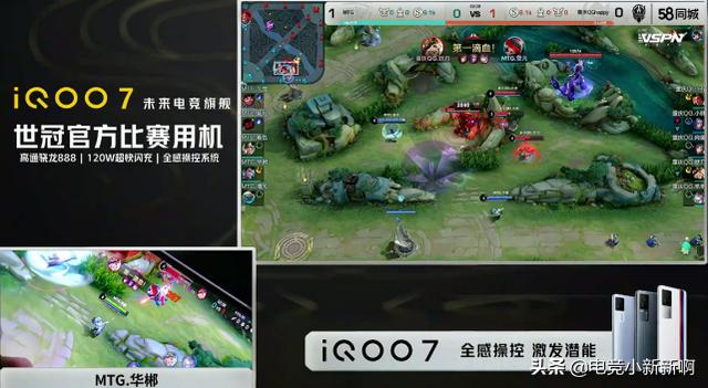 妖刀虞姬四杀救世 瓶子夸赞妖刀为kpl第一 刺姬 Qg险胜mtg 太阳信息网