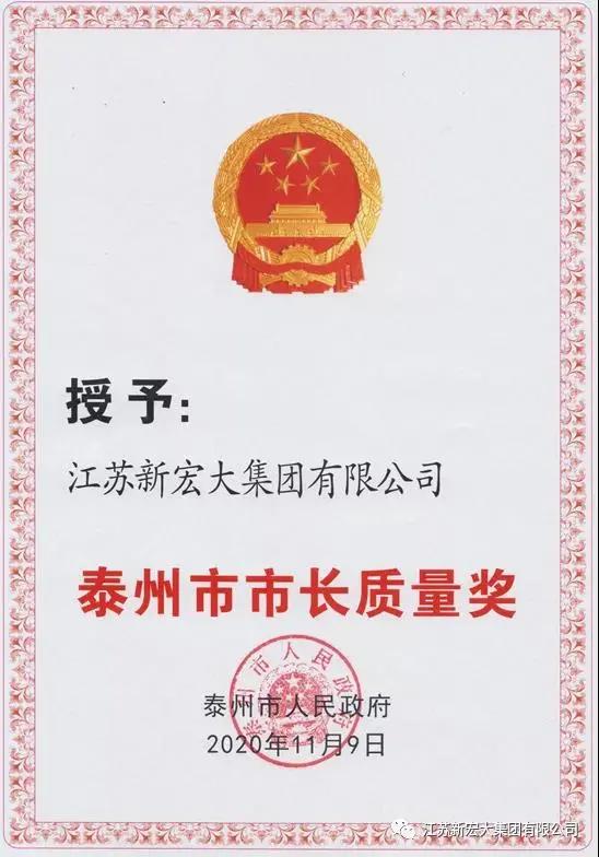 转台过滤机杭化