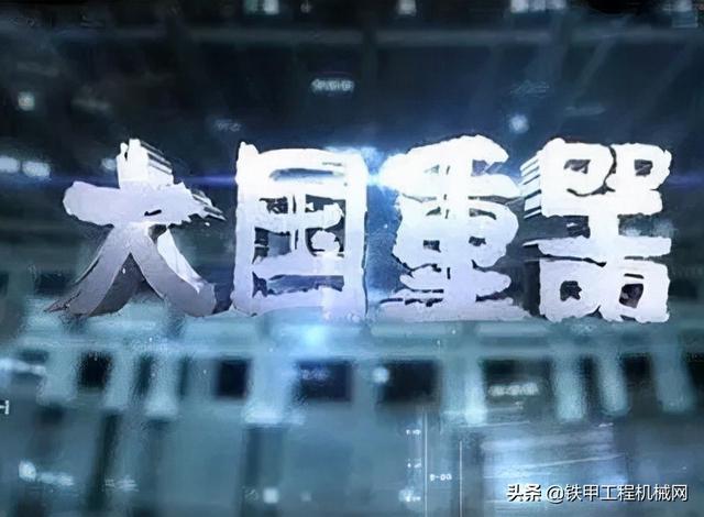 上海宝马展2021工程机械
