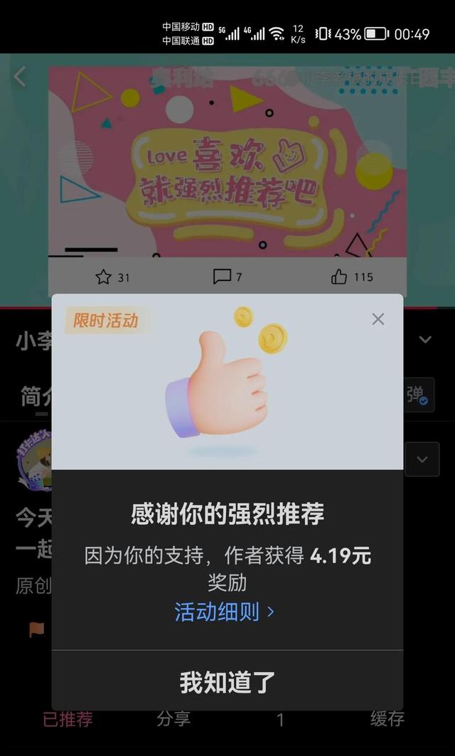 求助：小孩都几岁戒尿不湿！怎么戒？心情随笔