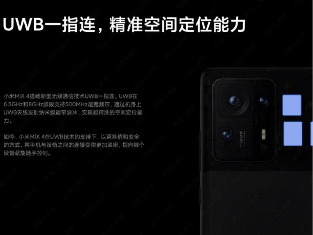 小米MIX4搶先看：整體配置毫無亮點，雷軍的高端之路還很漫長