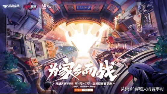 穿越火线剧情子涵的邀请怎么过(穿越火线怎么选子涵好感度才会满)