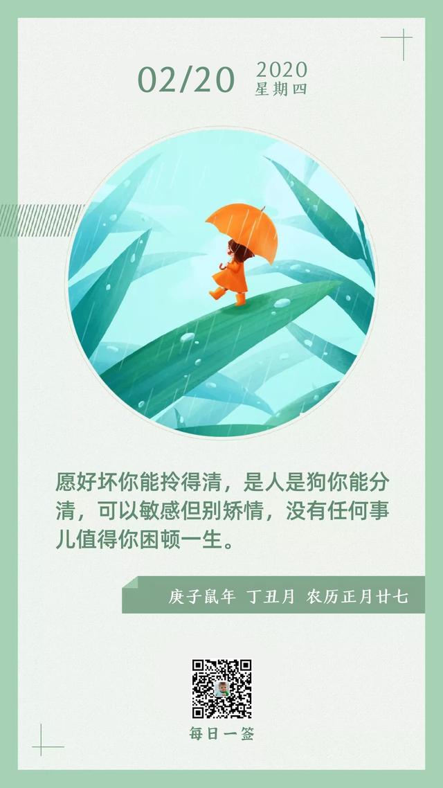 周四早安图片日签正能量：拙以勤劳弥补，执着成就建树