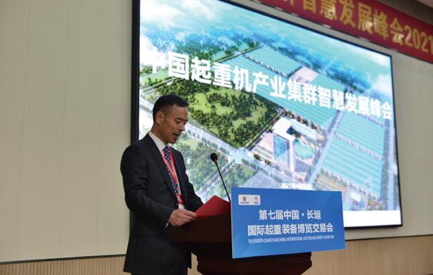 北京国际起重运输机械展