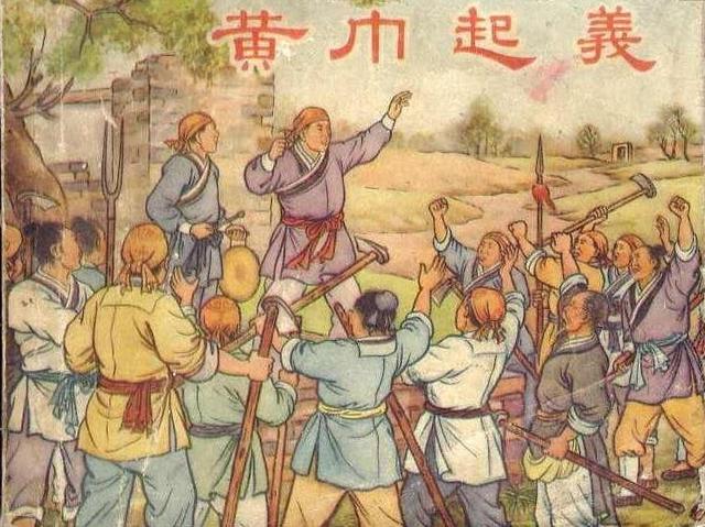 汉朝故事汉灵帝和黄巾起义