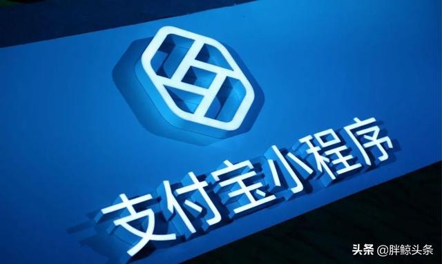 对话零售服务商全球蛙：支付宝流量红利解析