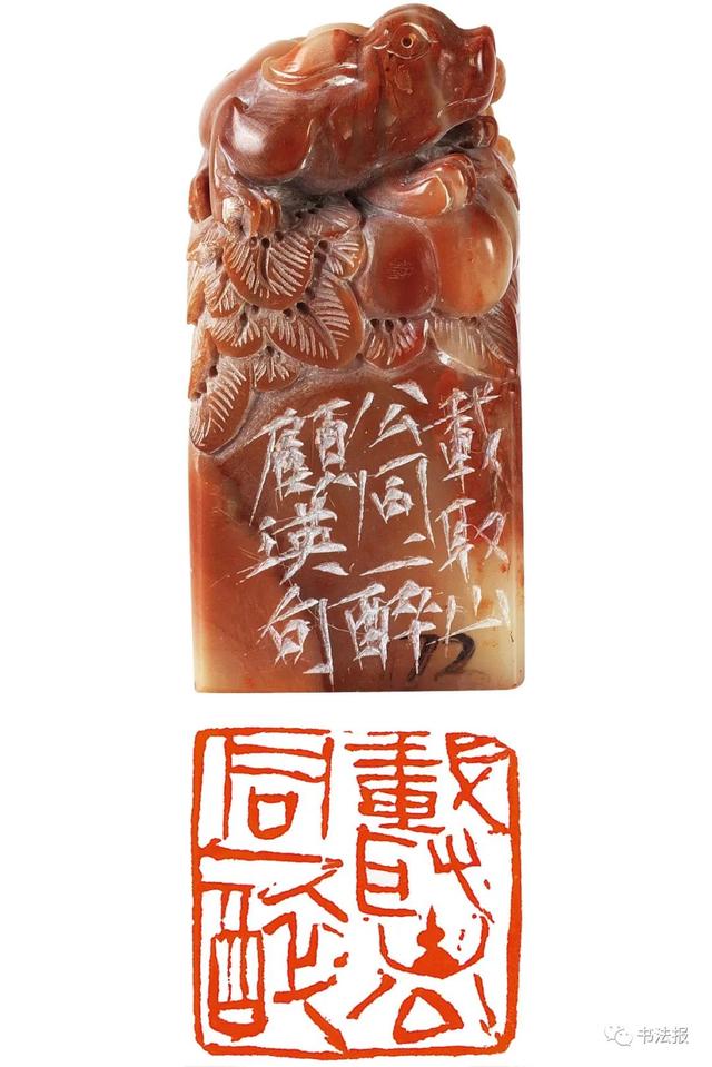 三名工程书法展图片