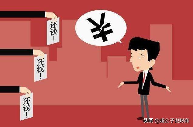 关于信用卡欠了40万怎么办的信息