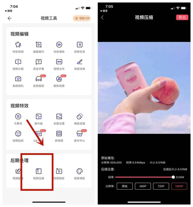 手机储存空间不足怎么办