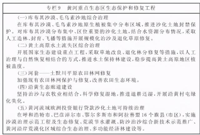 白城矿用制砂机
