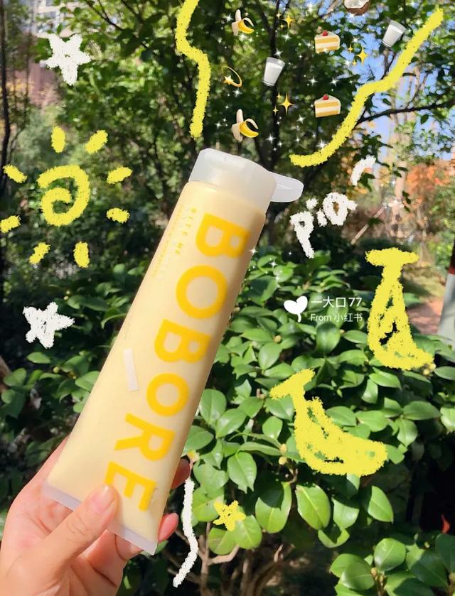 加拿大delon身体乳哪款好用