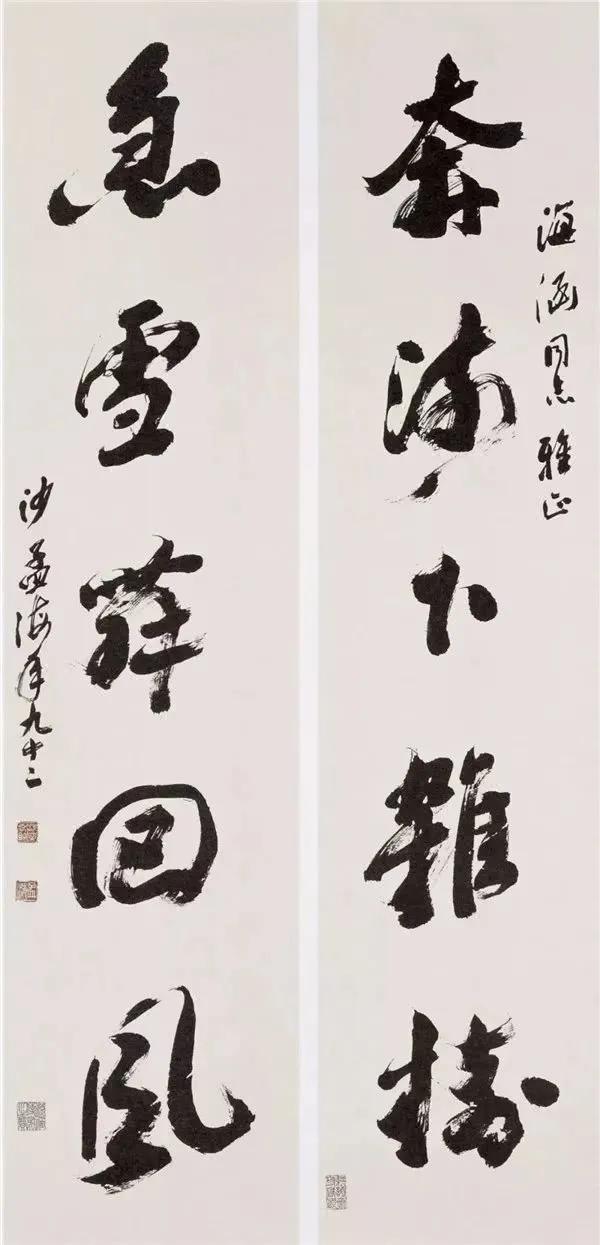 贵阳小型立轴制砂机报价