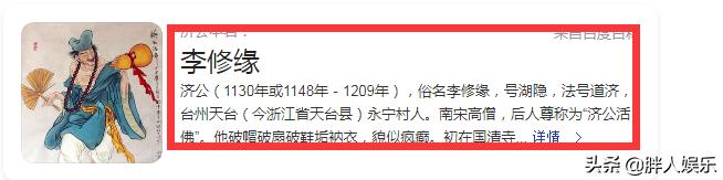 成奎安去世12年:他曾因不能演戏而被李修贤痛骂。他为什么这么担心周星驰？
(图19)