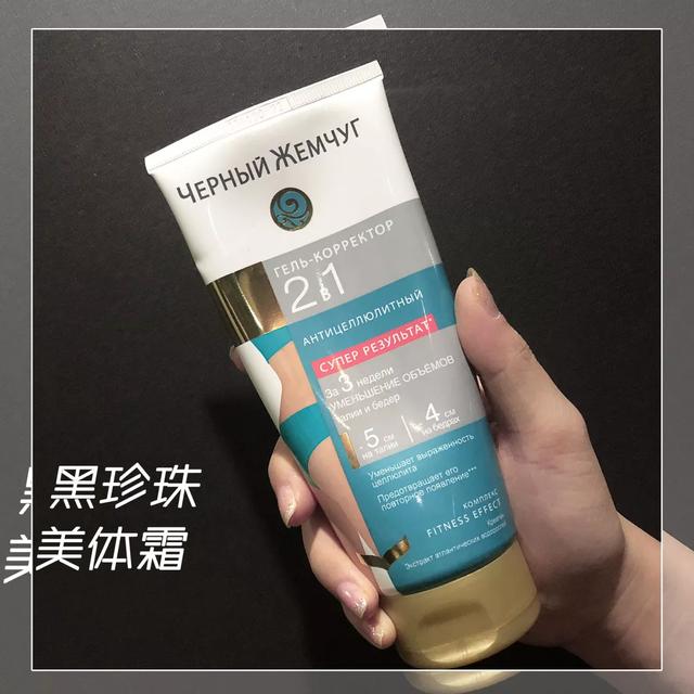 奶香身体乳怎么用