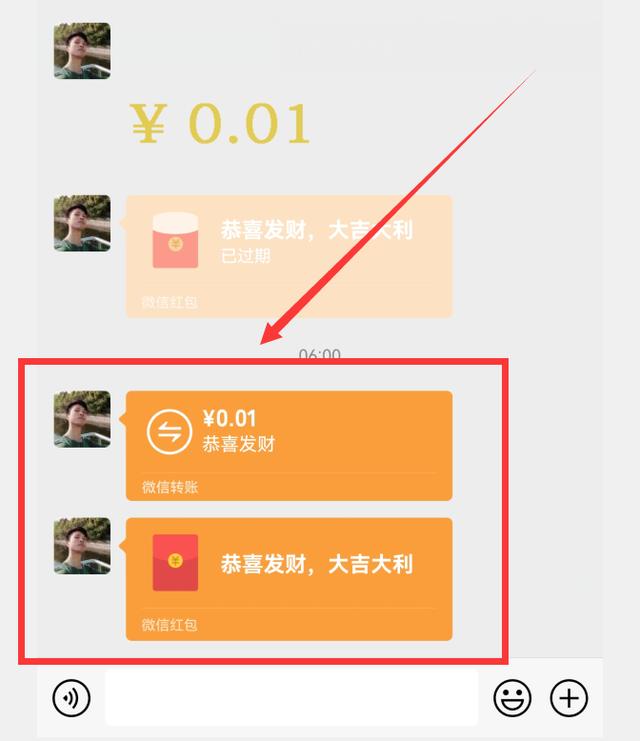 [开心果群发消息]，微信红包怎么马上退还对方