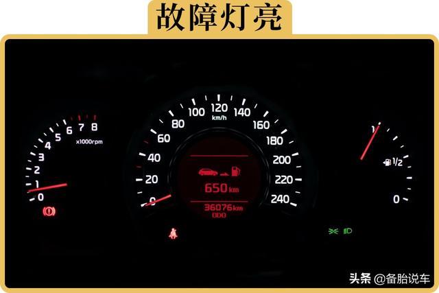 车上有个叹号灯亮是什么意思(车上一个感叹号的灯亮是什么意思)