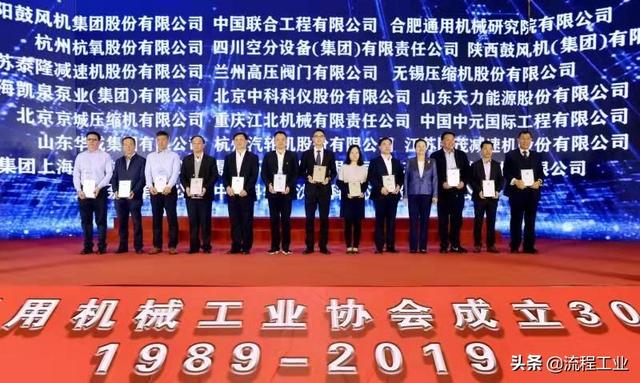 国际流体机械展名单