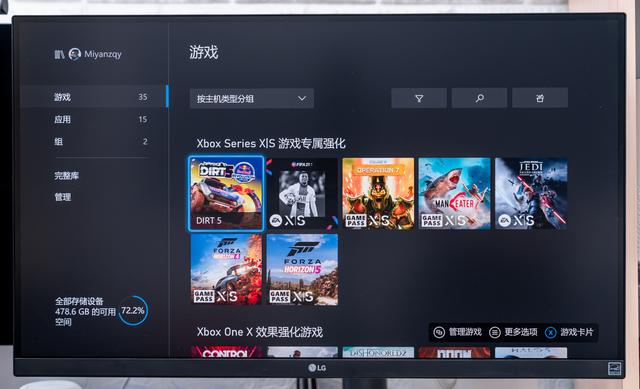 Xbox Series X 的不完全跳坑指南：主机解读、游戏体验以及生态介绍
