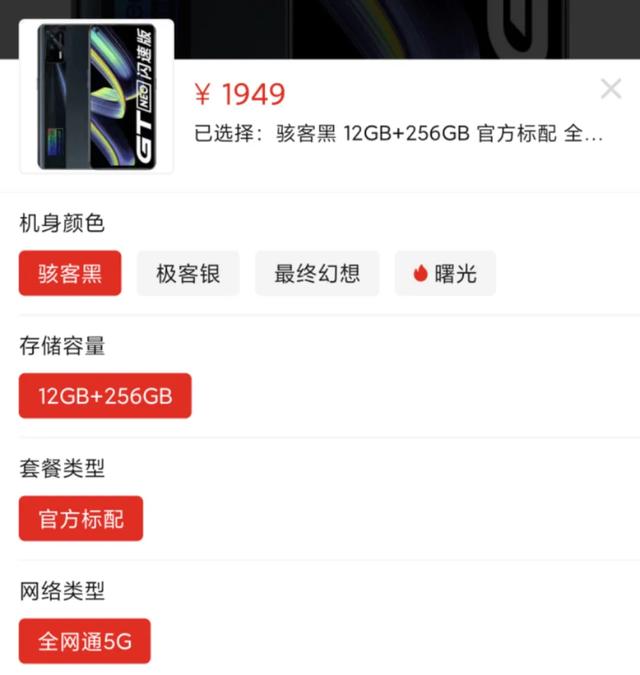 知道iPhone要加两千块钱才能有高刷之后，我想去买安卓了
