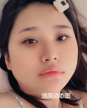 美女的邪恶动态图：亲妈都不认识了