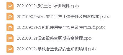 砂轮机使用注意事项和禁忌(砂轮机禁忌)